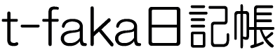 |L